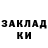 Метадон мёд Marshall Jostik