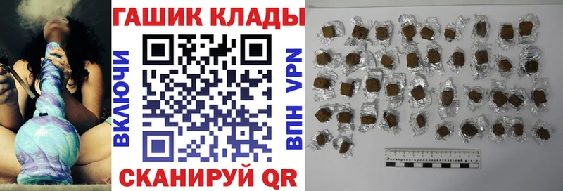 ГАШИШ индика сатива  Задонск 