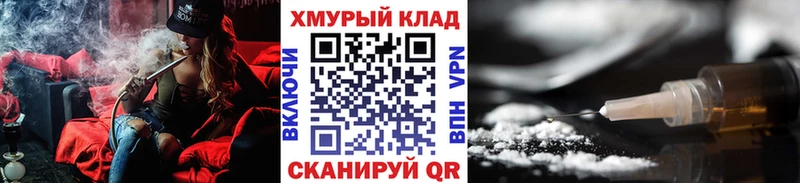 Героин хмурый  Задонск 