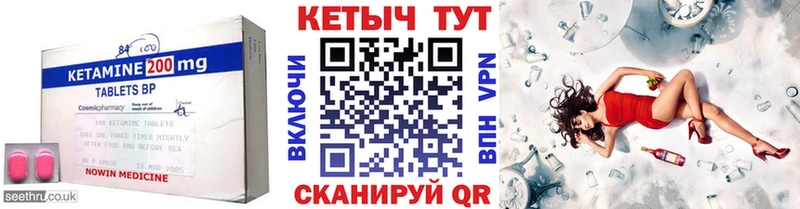 купить наркотик  Задонск  Кетамин ketamine 