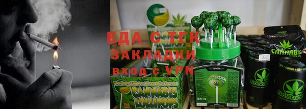 меф Верея
