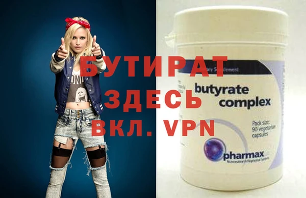 меф Верея