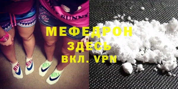 меф Верея