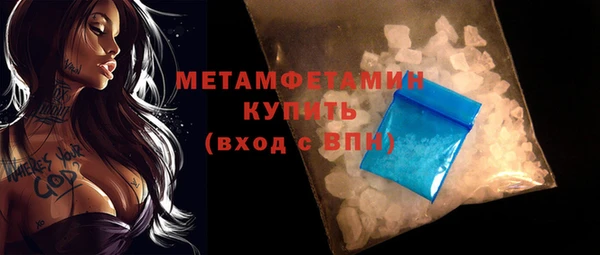 меф Верея