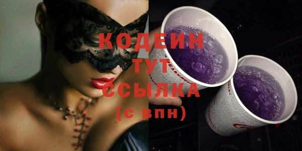 соль курить ск Вязьма