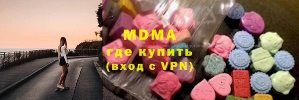соль курить ск Вязьма