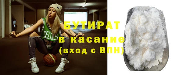 меф Верея