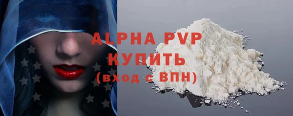 соль курить ск Вязьма