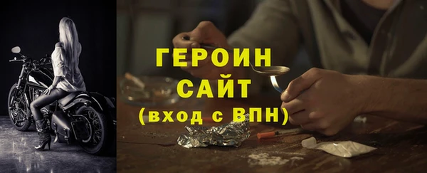гидра Бронницы