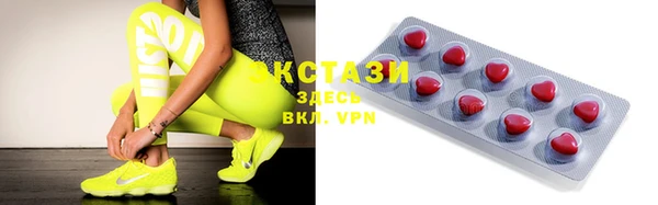 индика Верхнеуральск