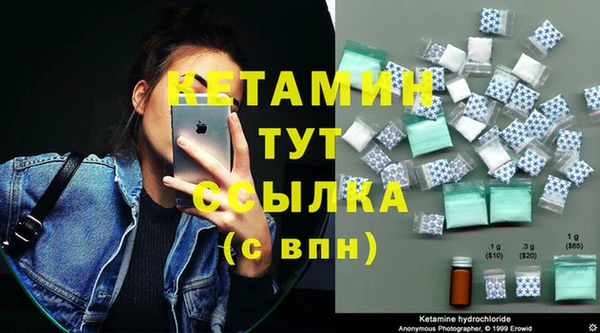 соль курить ск Вязьма
