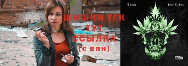 соль курить ск Вязьма