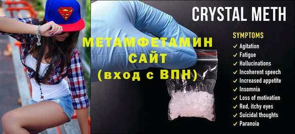 индика Верхнеуральск