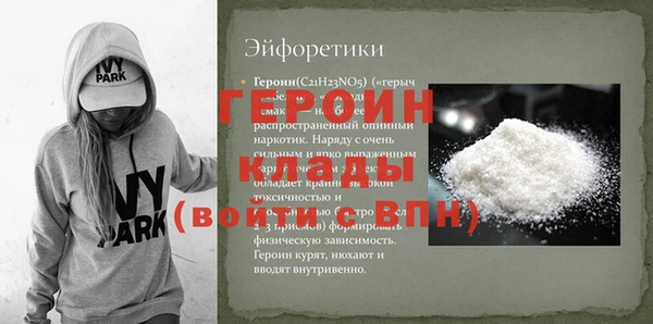 соль курить ск Вязьма