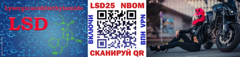 блэк спрут ССЫЛКА  Задонск  LSD-25 экстази кислота 