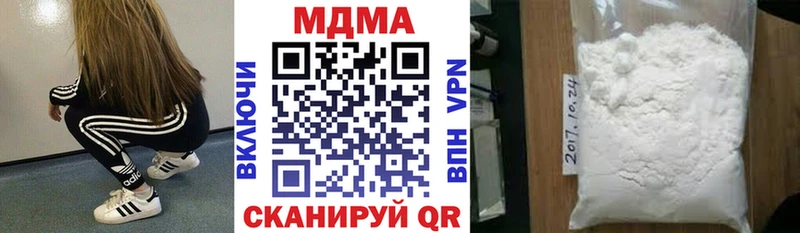 хочу   Задонск  shop наркотические препараты  МДМА молли 