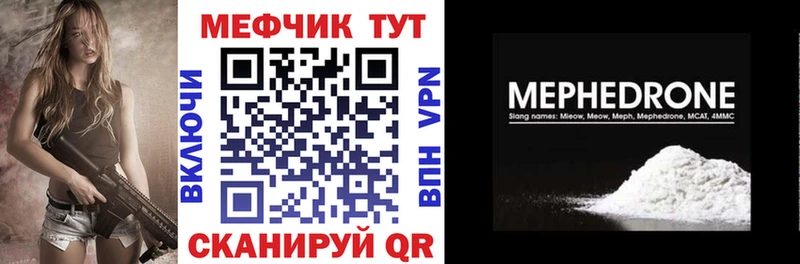 где можно купить наркотик  Задонск  Меф кристаллы 