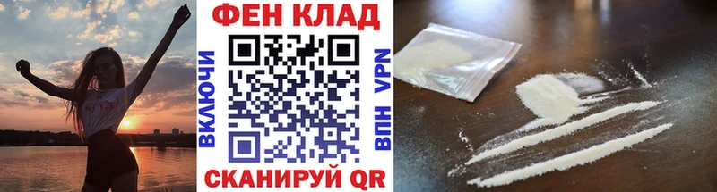 МЕТАМФЕТАМИН кристалл Задонск