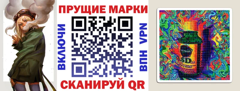 Марки N-bome 1,8мг  ОМГ ОМГ как зайти  Задонск 