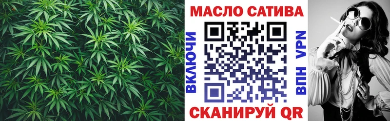 ТГК жижа  Задонск 