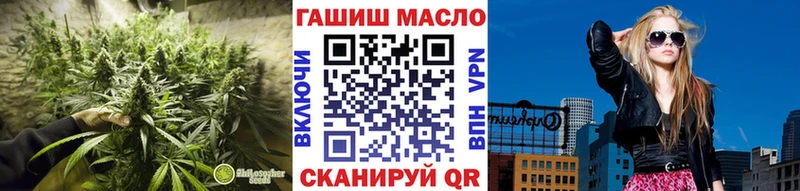 ТГК THC oil Задонск